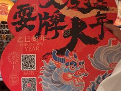 -南京大牌档(济南万象城店)