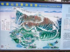 -峨眉山风景名胜区