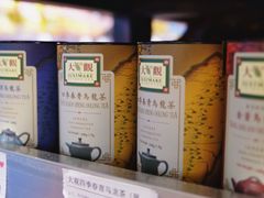 茶叶-佳思多食品料理超市(园区店)