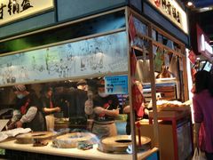 -阿甘锅盔(中关村食宝街店)