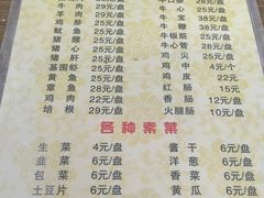 菜单-石记东北风味烤肉店(子固路店)