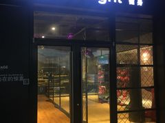 -证大喜玛拉雅中心