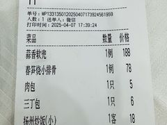 -怡园饭店-餐厅(四望亭店)