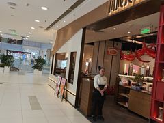 -川成元·麻辣香锅(凯德MALL西直门店)