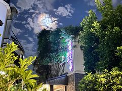 -威廉的太妃糖酒店(杭州西湖青芝坞店)