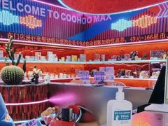 -真快活Coohoo Max(银泰创意城店)