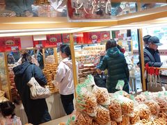 -杨老大焙子月饼干货(宽巷子民族美食街店)