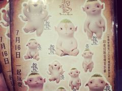 银兴乐天影城-万达影城(长沙婚庆公园中国巨幕店)