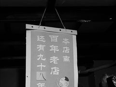 -泰粗卤加热卤味(义全店)