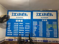 -为民烧烤吧.自贡爆炒菜(收录10年好店)