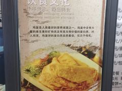 -卞姐蛋饼(陕西南路店)