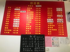 -阿姨小肉摊(同济西苑店)