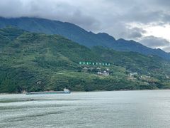 -白帝城·瞿塘峡景区