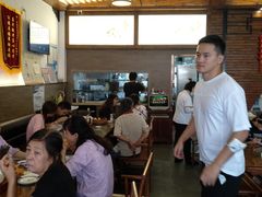 -笑来喜馄饨小笼工坊店(湖滨街店)