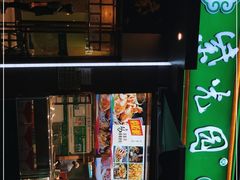 -紫光园·烤鸭(吕家营店)