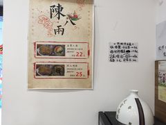 -陈八两面家(华孚写字楼店)