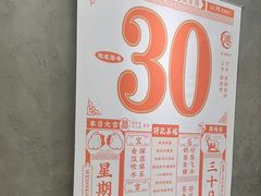 -孖记茶档·热腾茶餐(江南西plus店)