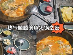 -肥鱼屯活鱼锅(惠工街店)