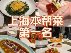 -上海总会SHANGHAICLUB(兴业太古汇店)