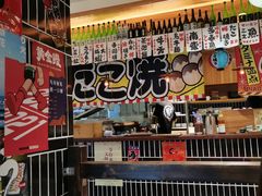 -烧鸟横丁(联发文创口岸店)