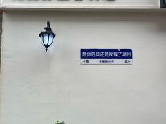 -衣裳街历史文化街区