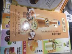 -汤直送(中港中心店)