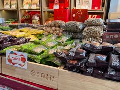 -北京稻香村(第三店)