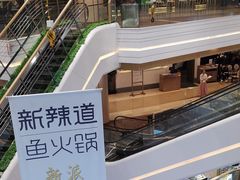 -吾悦广场(南京鼓楼店)