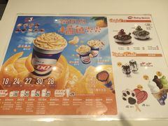 -DQ·蛋糕·冰淇淋(通州万达店)