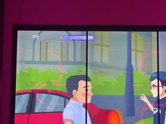 -唛歌KTV(城西银泰店)