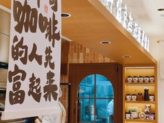 -小飞象面包公社(珠江路金鹰店)