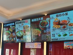 -永和大王(军博店)