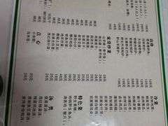 菜单-鱼水情·农家菜·大鱼头(南山竹海店)