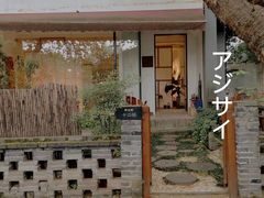 -凤凰御元艺术基地