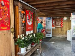 -龙姐私房菜(和顺古镇店)