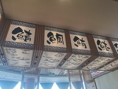 -万岁寿司(万国店)
