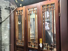 -爆肚冯(廊房二条店)