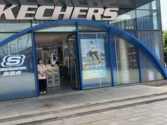 -SKECHERS 斯凯奇(上海国际时尚中心店)