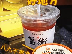 -北平三兄弟涮肉(簋街总店)