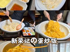-荣府宴(南阳路店)