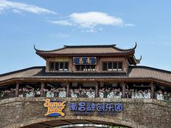 -南昌融创乐园