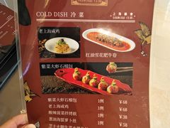 -上海总会SHANGHAICLUB(兴业太古汇店)