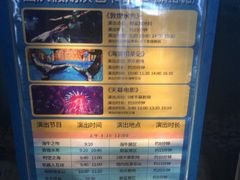 -烟台海昌鲸鲨海洋公园