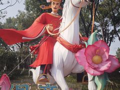 -武汉园博园(武汉自然博物馆)