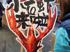 -盒马X会员店(王府井奥莱UP TOWN店)