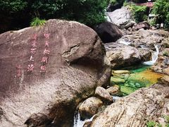 -黄山翡翠谷景区