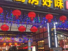 -厨房好味(滨江店)