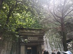 -书隐楼