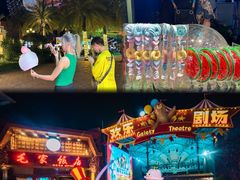 -三亚海昌梦幻海洋不夜城