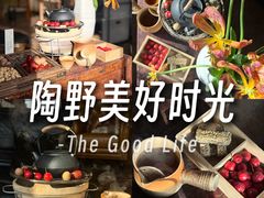 -陶野咖啡·面包披萨